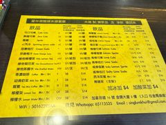 -星林居酸辣米线餐厅