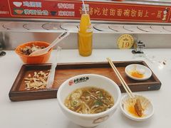 -乡党臊子面(丰庆公园店)