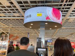 -宜家·瑞典风味餐厅(天津东丽商场店)