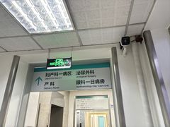 -首都医科大学宣武医院