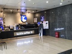 -瑞幸咖啡(科大天工大厦店)
