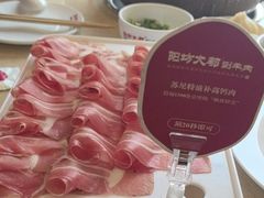 -阳坊大都涮羊肉(阳坊总店)