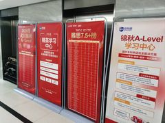-新航道·雅思托福·Alevel AP·留学考研(光谷校区)