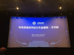 -中华世纪坛
