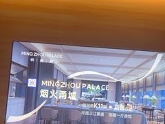 -明州小宴(文化广场店)