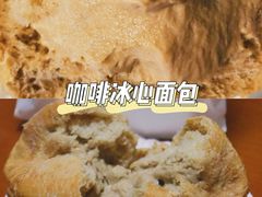 -啊噗吐呦现场烘焙(麦凯乐店)