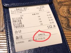 -老头儿油爆虾(胜利河美食街店)