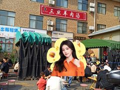 -龙门李家三旦羊肉汤馆