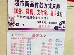 -东江海鲜酒家(艺都分店)