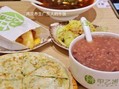 -甲乙饼·北京手工肉饼(西直门凯德茂店)