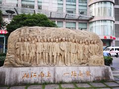 -重庆医科大学附属第一医院(本部)