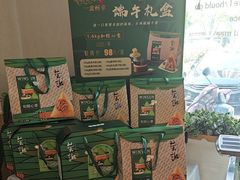 -咖啡人·融合餐厅(万达环宇店)