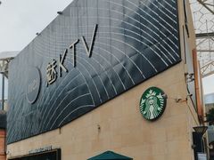 -星巴克(兰桂坊店)