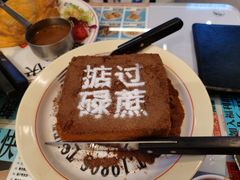 -肥韬茶餐厅(海上世界店)