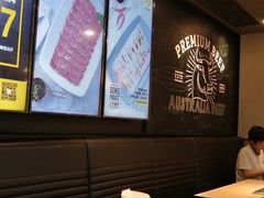 -新石器烤肉(百联川沙店)