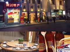 -盘飧市(春熙路店)