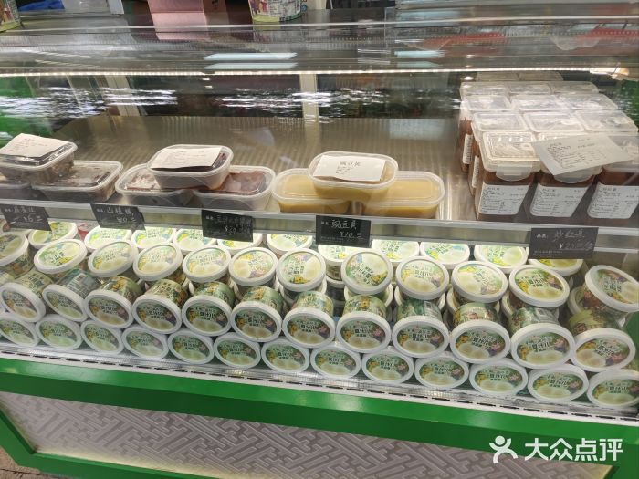 年记·兴顺斋 牛街清真熟食小吃店图片