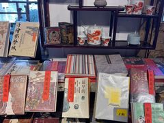 -正阳书局(西四南大街店)