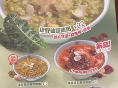 -宏状元现熬粥·京味菜(五棵松店)
