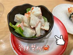 -元气寿司(新城市广场店)