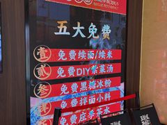 -王繁星面馆(西安熙地港店)