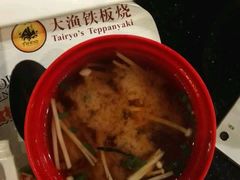 -大渔铁板烧(蛇口店)