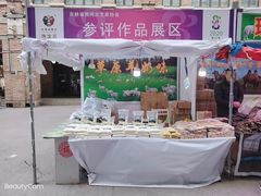 -长江路步行街(长春银座店)