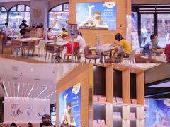 -哈根达斯(美罗城店)