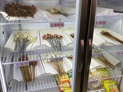-昱欣麻辣烫·清真