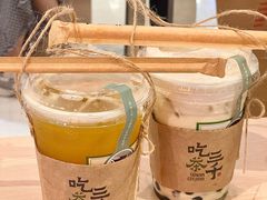 -吃茶三千(海港城店)