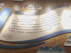 -宋都禾源·灌汤包子(汉兴路直营店)