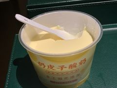 -紫光园(全国总店)
