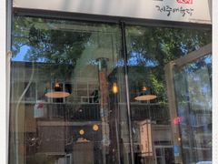 门面-济州爱肉堂(总店)