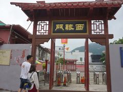 -闽粤南澳总镇府
