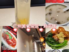 -和平馆·地道港澳茶餐厅(西门口店)