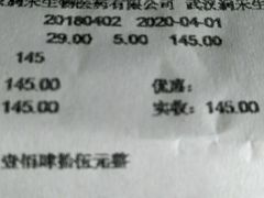 -马应龙大药房(宝裕路店)