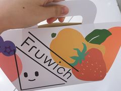 -Fruwich果明治(西单更新场店)