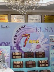 -杭州奥拉克医疗美容门诊部