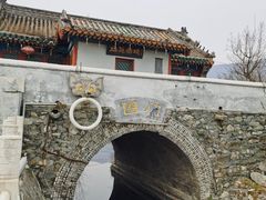 -定都阁