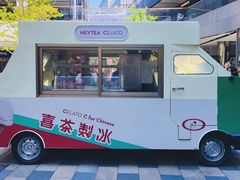 门面-喜茶(北京三里屯太古里店)