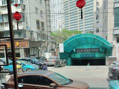 -津沽小院(天津之眼店)