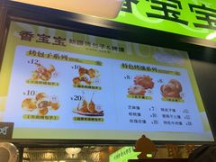-丝路传奇·中国拉面航母店(北医三院店)