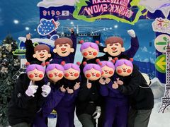 -世界之窗阿尔卑斯冰雪世界
