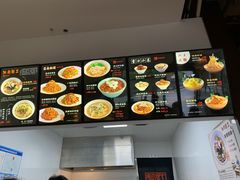 -奎元馆(市民中心店)