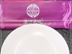 -老万烧烤(典逸心洲店)