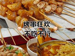 -京朋串屋·烧烤(望京西路总店)