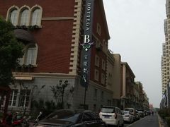 -欧玛仕红酒廊(欧风花街店)