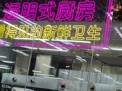 -景好海鲜餐厅(大鹏必选旅游店)