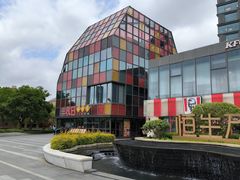 -恒生万鹂广场(唐镇店)