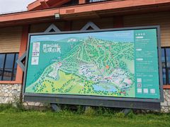 -长白山万达国际度假区